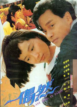 盛夏回声剧情片高清在线播放